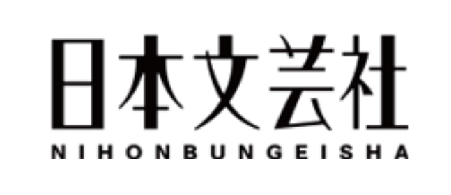nihon-bungeisha