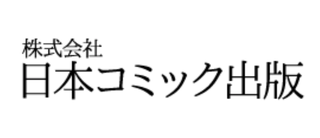 nihon-comic-shuppan